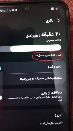 پاوربانک گرین لاین مدل Transparent Pro ظرفیت 10000 میلی‌آمپر ساعت