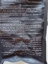 تجریه خرید غذای خشک گربه عقیم شده رفلکس پلاس مدل ماهی سالمون وزن 1.5 کیلوگرم