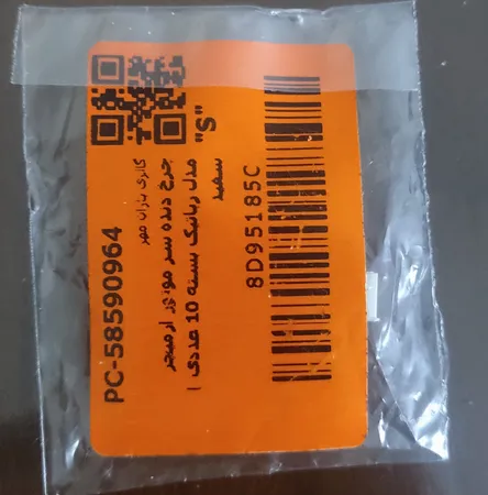 چرخ دنده سر موتور ارمیچر مدل رباتیک بسته 10 عددی