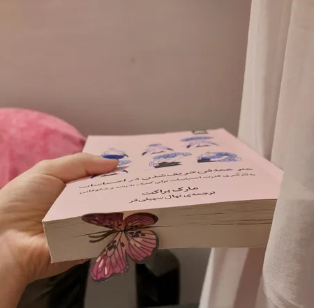 نشانگر کتاب باروچین مدل پروانه ها کد bk-19 بسته 2 عددی