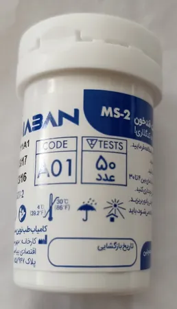 نوار دستگاه تست قند خون دیابان مدل MS-2 بسته 50 عددی