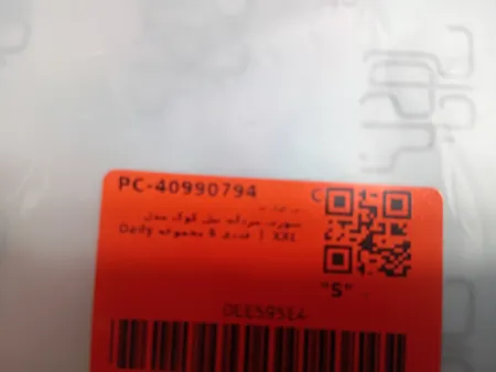 شورت مردانه نیل کوک مدل Daily مجموعه 6 عددی
