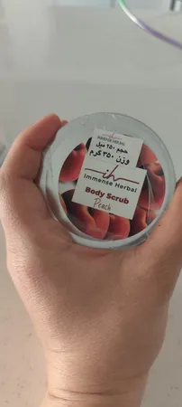 اسکراب لایه بردار پوست ایمنس هربال مدل VIP_PEACH وزن 350 گرم