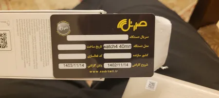 ساعت هوشمند 40 میلی‌متری سامسونگ مدل Galaxy Watch4 با بند سیلیکونی