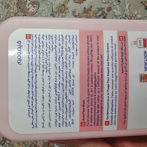 تجریه خرید ژل شست‌وشوی صورت هیدرودرم مدل Acne مناسب پوست‌های چرب حجم 350 میلی‌لیتر