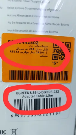 کابل تبدیل USB به سریال RS232 یوگرین مدل CR104