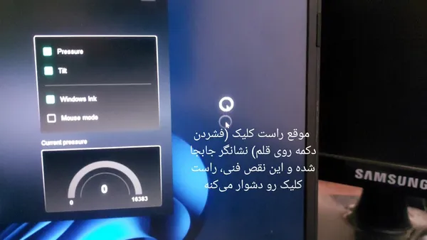 عکس ارسالی خریدار