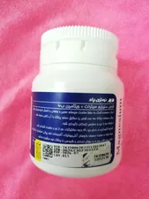 تجریه خرید قرص منیزیم سیترات و ویتامین ب6 نوتری پاد بسته 60 عددی
