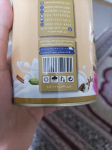 تجریه خرید قوتو چهل گیاه ممتاز رضا بیجاری کرمان - 600 گرم بسته 2 عددی