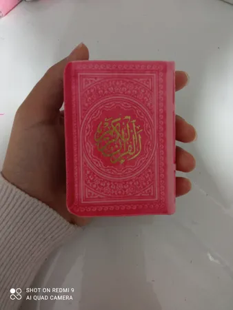 کتاب قرآن کریم انتشارات پیام عدالت