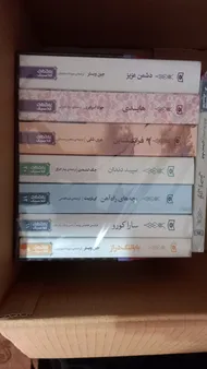 عکس ارسالی خریدار