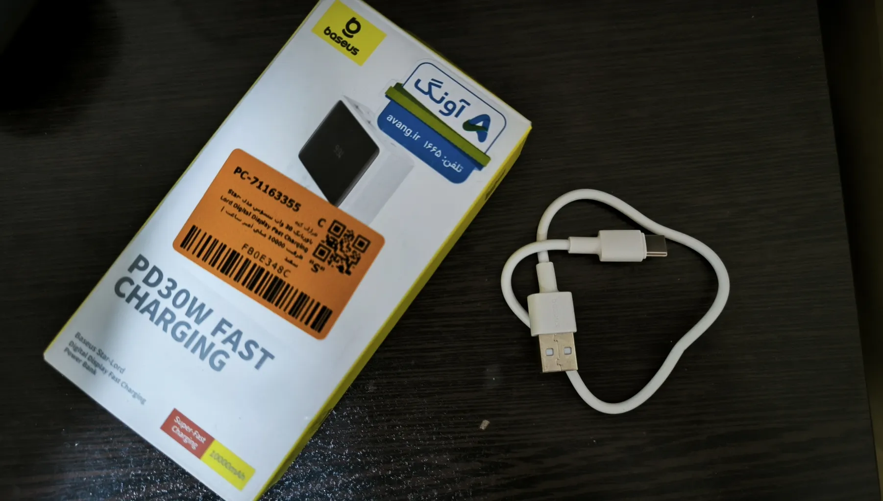 پاوربانک 30 وات بیسوس مدل Star-Lord Digital Display Fast Charging ظرفیت 10000 میلی آمپر ساعت