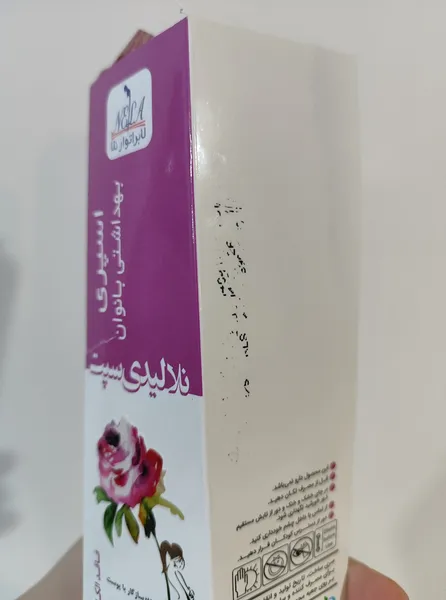 عکس ارسالی خریدار