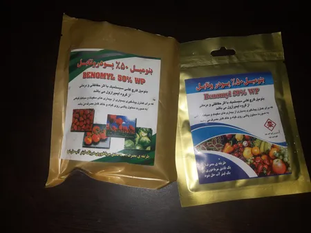 سم قارچ کش بنومیل بسته 30 گرمی