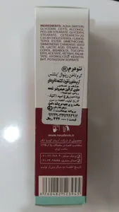 تجریه خرید کرم تقویت کننده ناخن نئودرم سری Renewal مدل Intense حجم ۱۵ میلی لیتر