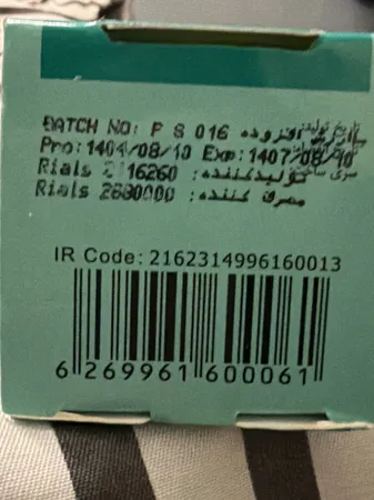عکس ارسالی خریدار