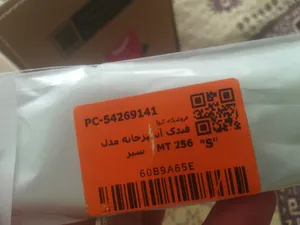 تجریه خرید فندک آشپزخانه مدل MT 256