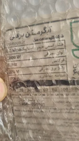 آبگرمکن برقی جنرال مدل L40