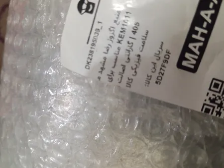 منبع اگزوز رضا مشهد مدل KEM1011 مناسب برای پژو 405