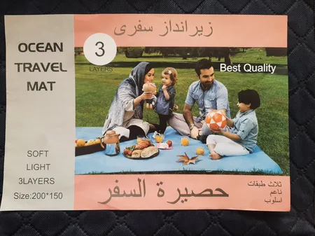 زیرانداز سفری 8 نفره مدل NP2048