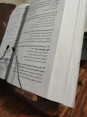 نگهدارنده کتاب مدل کتابخوان پلاس