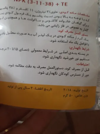عکس ارسالی خریدار