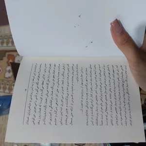 تجریه خرید کتاب شب های روشن اثر فیودور داستایفسکی نشر ماهی