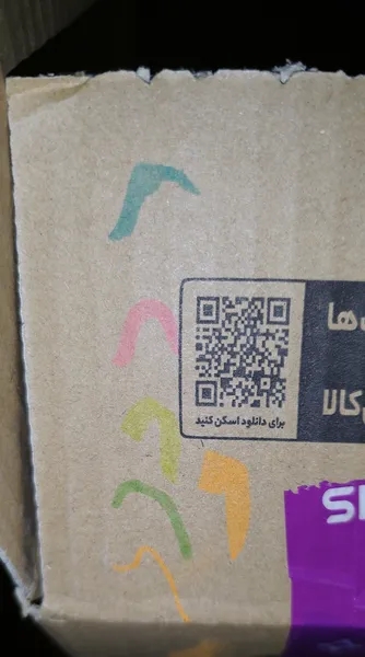عکس ارسالی خریدار