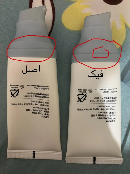 عکس ارسالی خریدار