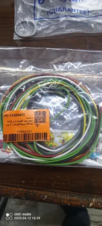 سیم برق افشان 1 در 0.35 کدVK1 بسته7عددی