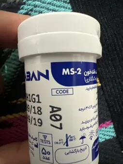 نوار دستگاه تست قند خون دیابان مدل MS-2 بسته 50 عددی