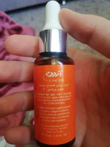 تجریه خرید سرم پوست آردن سی فکتور مدل ویتامین C50 حجم 30 میلی لیتر