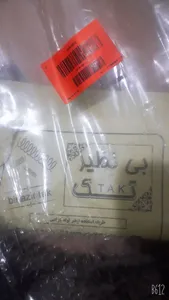 تجریه خرید فنر لوله بازکن مدل 8M