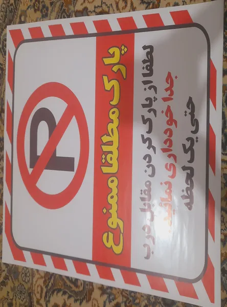 عکس ارسالی خریدار