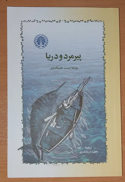 عکس ارسالی خریدار