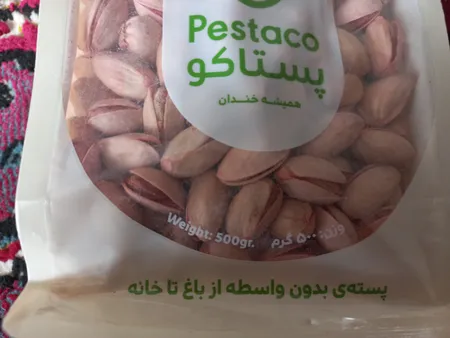 پسته احمدآقایی بوداده پستاکو - 500 گرم