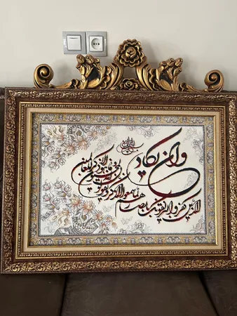 تابلو فرش ماشینی طرح وان یکاد مدل برجسته 2101