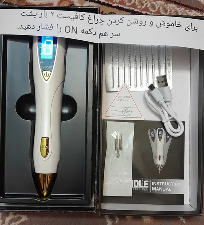 دستگاه پاک سازی پوست مول کد 7342