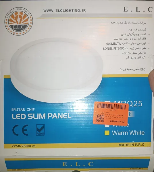 عکس ارسالی خریدار