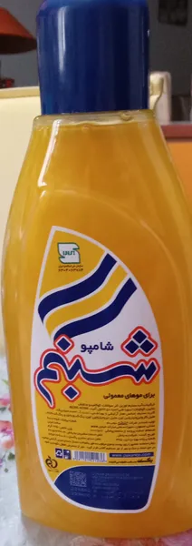 عکس ارسالی خریدار