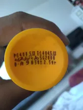 تجریه خرید کرم سوختگی کودک آردن مدل Zinc Oxide حجم 50 میلی لیتر