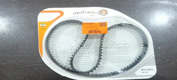 عکس ارسالی خریدار