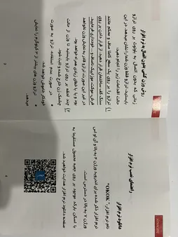 ترازو دیجیتال سینوکر مدل  BL-2675