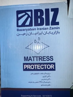 محافظ تشک دکتر بیست مدل ضدآب دونفره سایز 200×160 سانتی متر