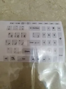 تجریه خرید برچسب حروف فارسی کیبورد مدل T-kh