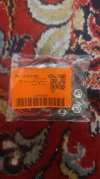 سرباتری کتابی مدل 9V بسته 3 عددی