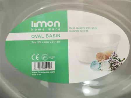 لگن حمام لیمون مدل hm287