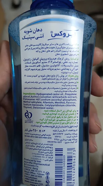 عکس ارسالی خریدار
