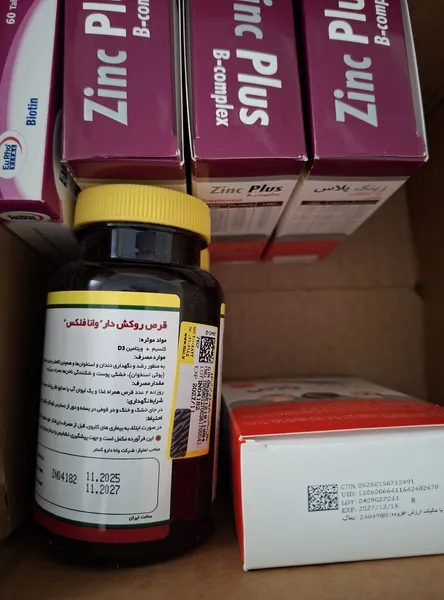 عکس ارسالی خریدار