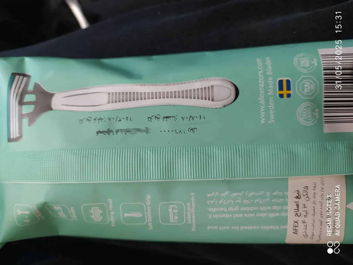 خود تراش مردانه افکس مدل Falcon بسته 4 عددی